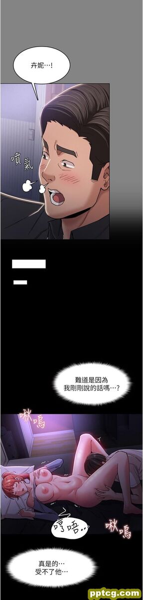 第4话  高潮连连的舒服手感_痴汉成瘾