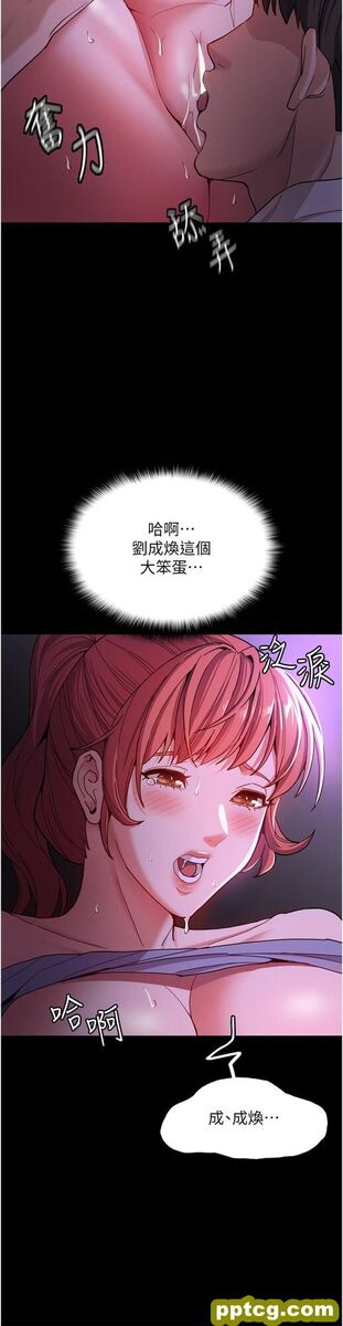 第4话  高潮连连的舒服手感_痴汉成瘾