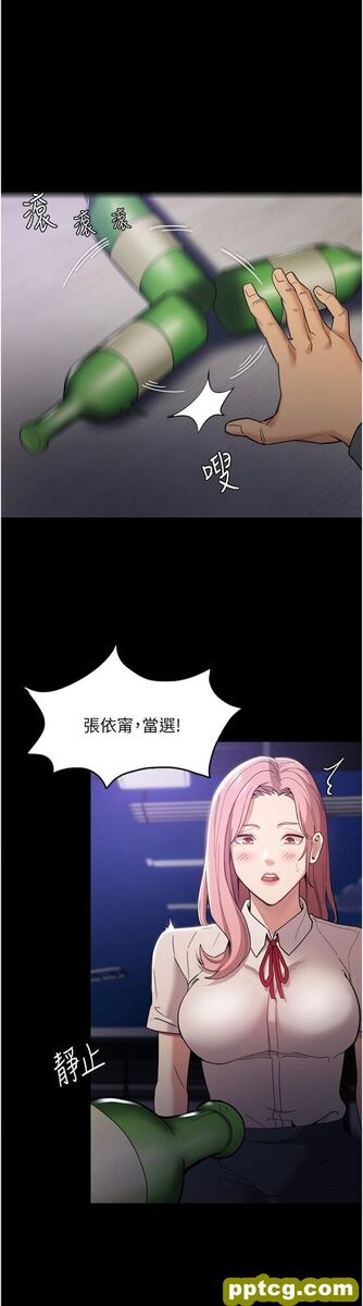 第3话  瞒着女友秘密偷情_痴汉成瘾