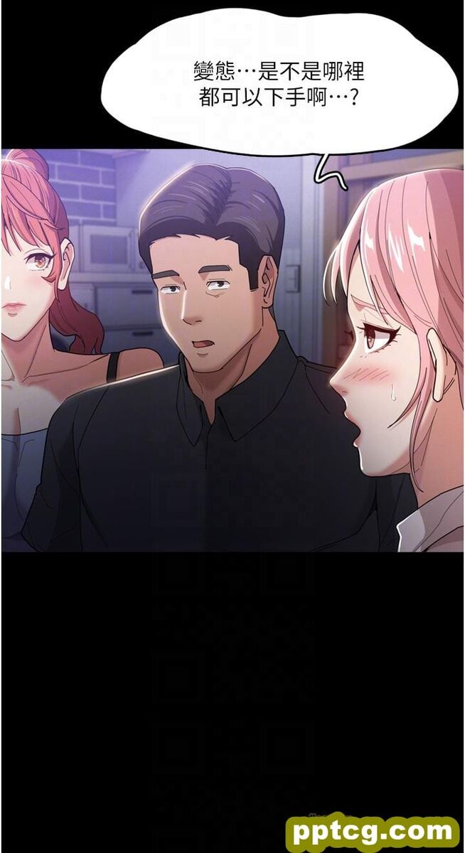 第3话  瞒着女友秘密偷情_痴汉成瘾