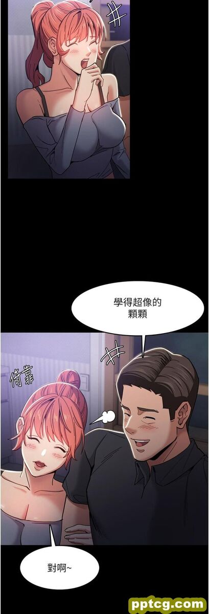第3话  瞒着女友秘密偷情_痴汉成瘾