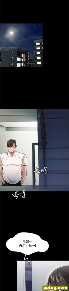 第3话  瞒着女友秘密偷情_痴汉成瘾