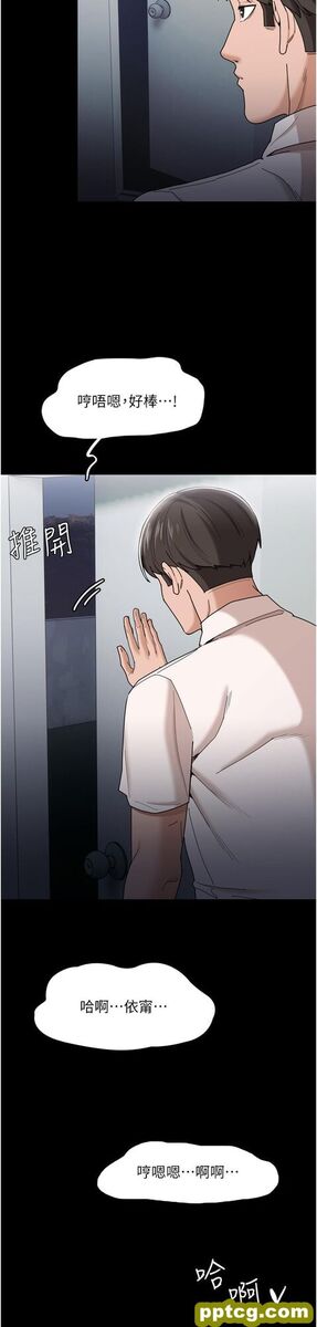 第3话  瞒着女友秘密偷情_痴汉成瘾