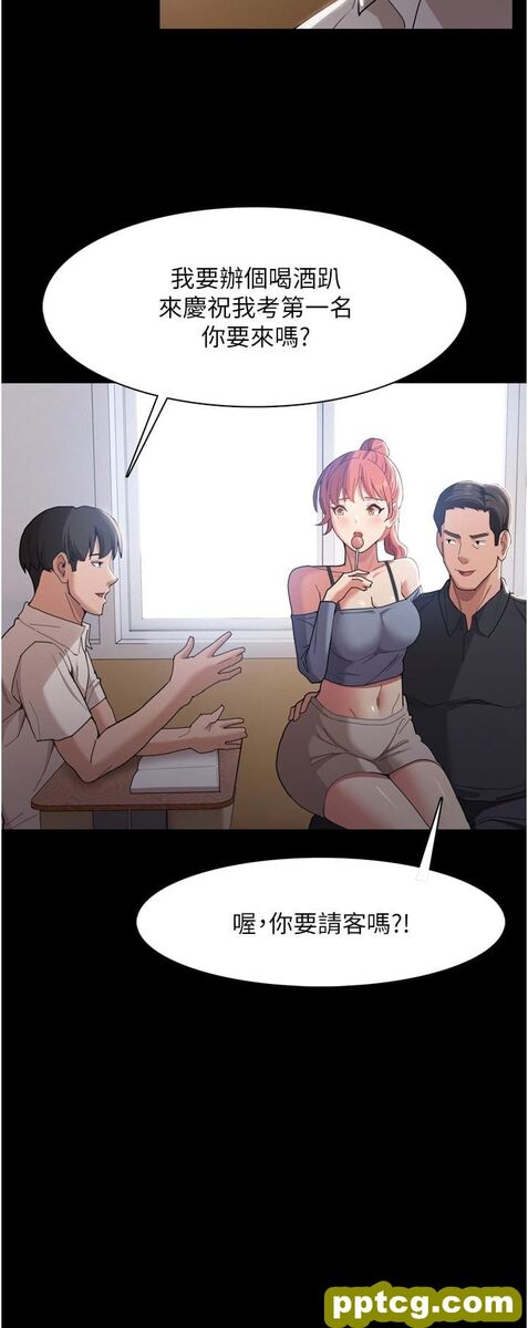 第2话  激起变态的好胜心_痴汉成瘾