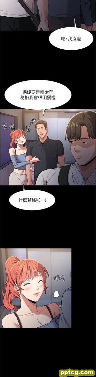 第2话  激起变态的好胜心_痴汉成瘾