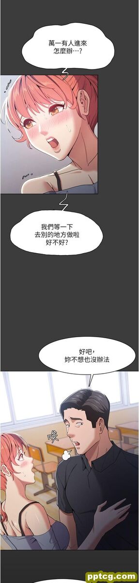 第2话  激起变态的好胜心_痴汉成瘾