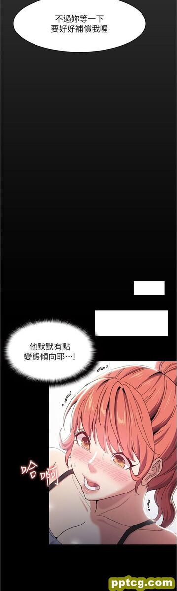 第2话  激起变态的好胜心_痴汉成瘾