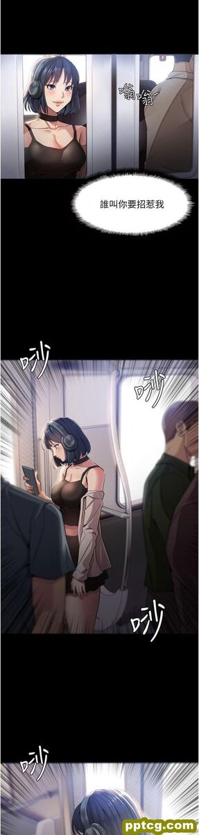 第1话  地铁变态教训小太妹_痴汉成瘾
