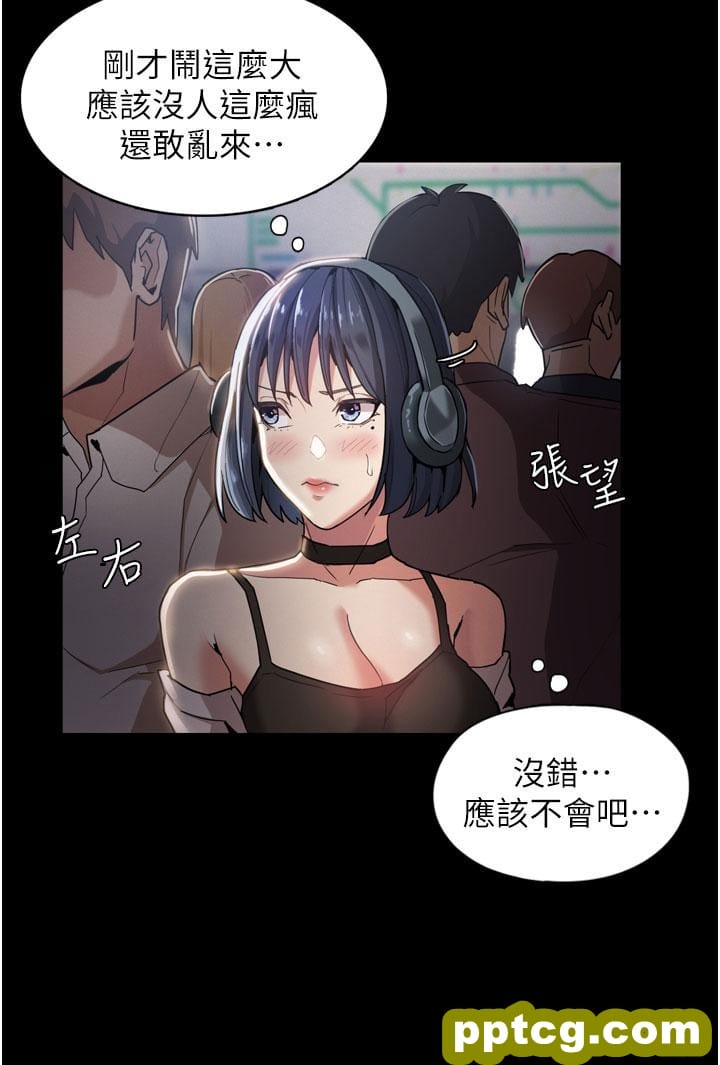 第1话  地铁变态教训小太妹_痴汉成瘾