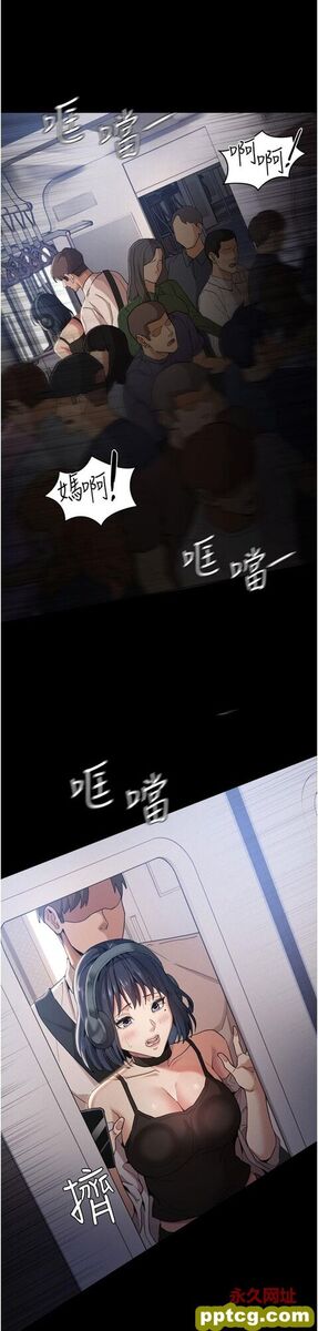 第1话  地铁变态教训小太妹_痴汉成瘾