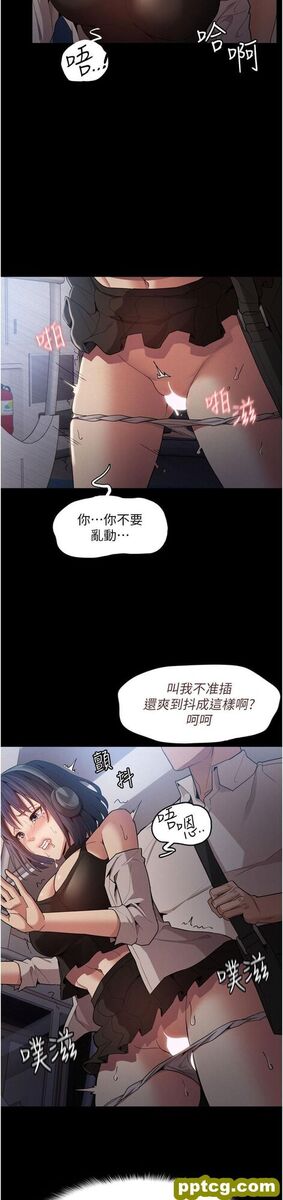 第1话  地铁变态教训小太妹_痴汉成瘾