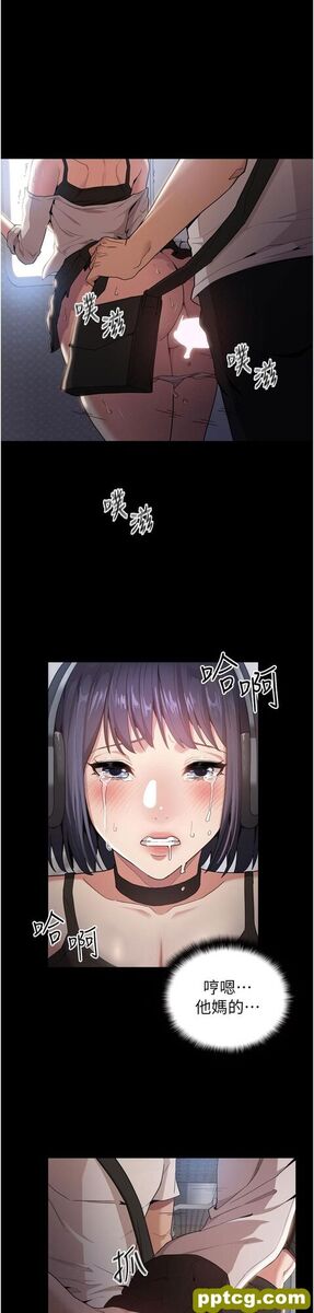 第1话  地铁变态教训小太妹_痴汉成瘾