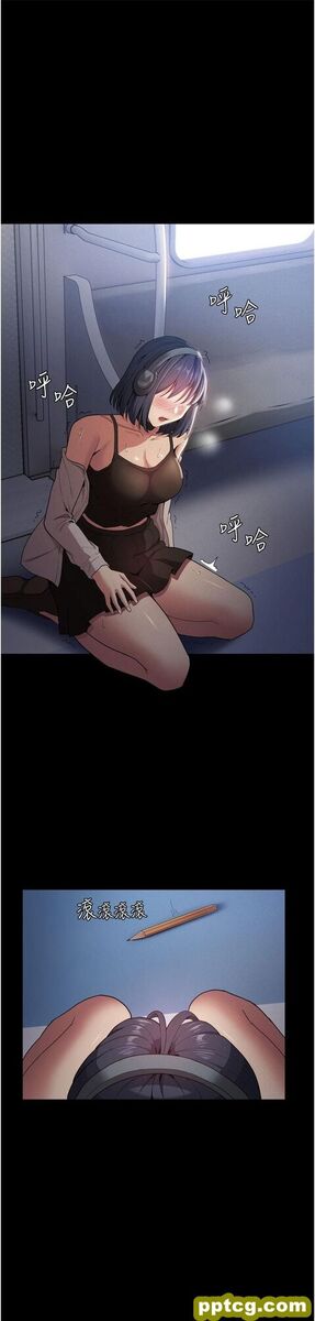 第1话  地铁变态教训小太妹_痴汉成瘾