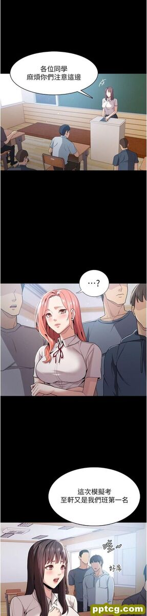 第1话  地铁变态教训小太妹_痴汉成瘾