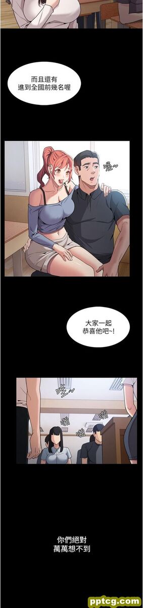 第1话  地铁变态教训小太妹_痴汉成瘾