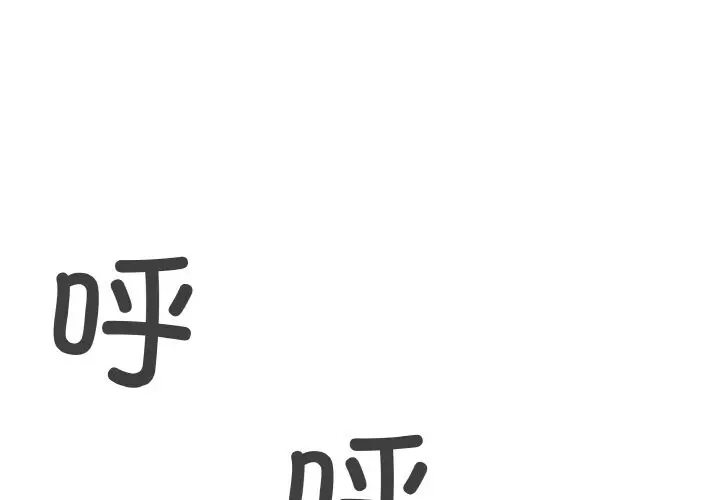 41 缺德邻居难相处_缺德邻居难相处-皮皮兔动漫