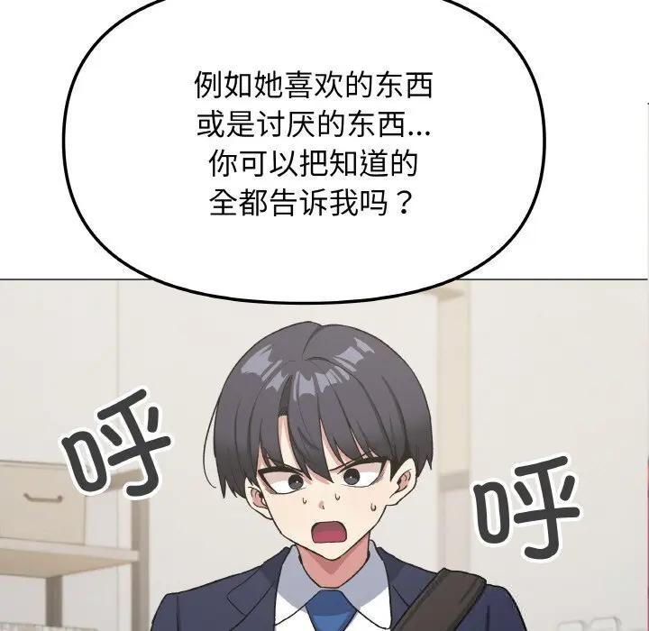 41 缺德邻居难相处_缺德邻居难相处
