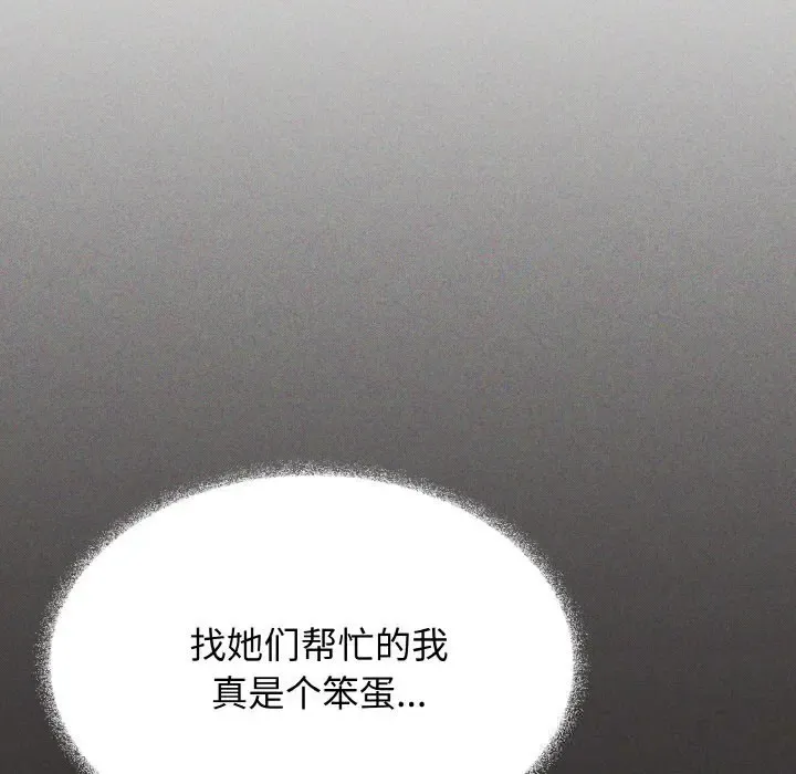 41 缺德邻居难相处_缺德邻居难相处