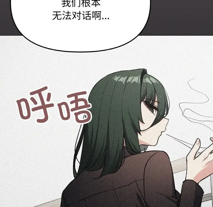41 缺德邻居难相处_缺德邻居难相处