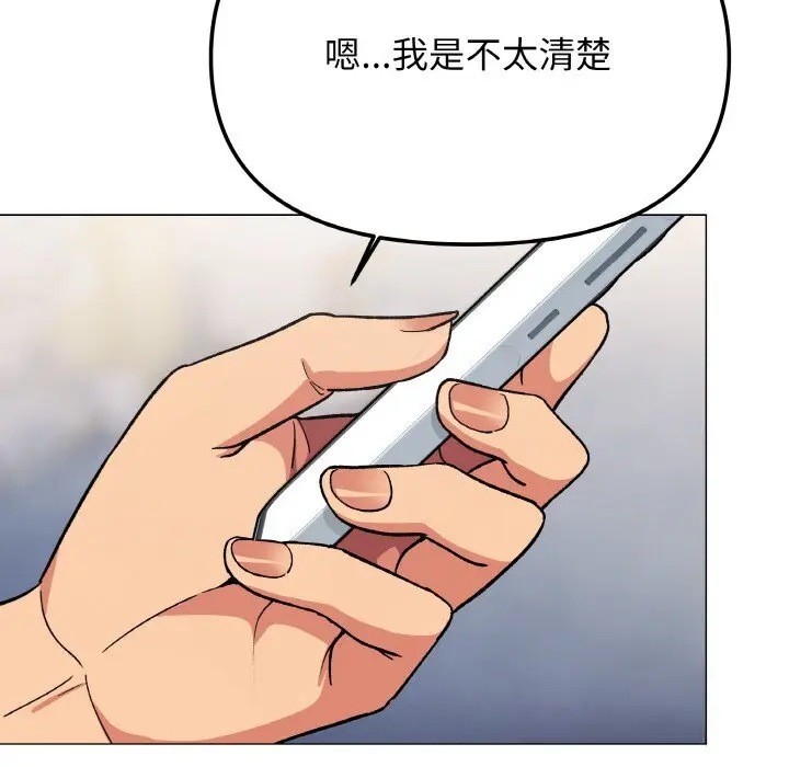 41 缺德邻居难相处_缺德邻居难相处
