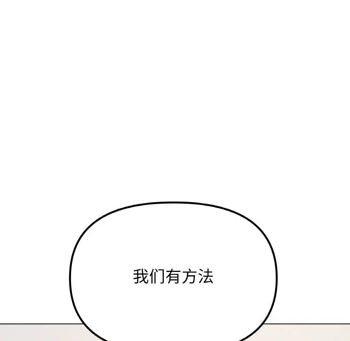 41 缺德邻居难相处_缺德邻居难相处