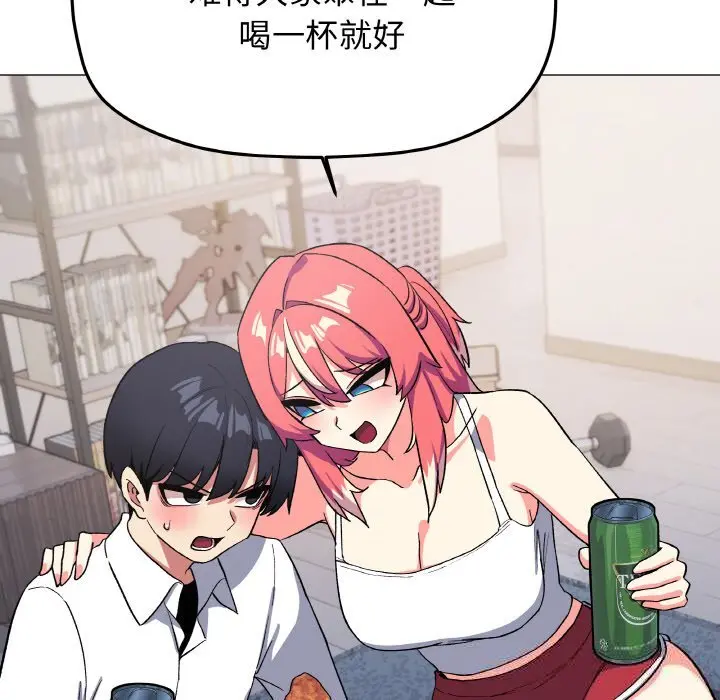 41 缺德邻居难相处_缺德邻居难相处
