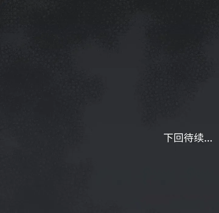 41 缺德邻居难相处_缺德邻居难相处