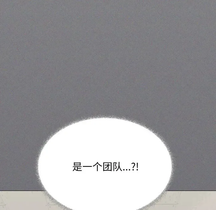 第 40 话_缺德邻居难相处