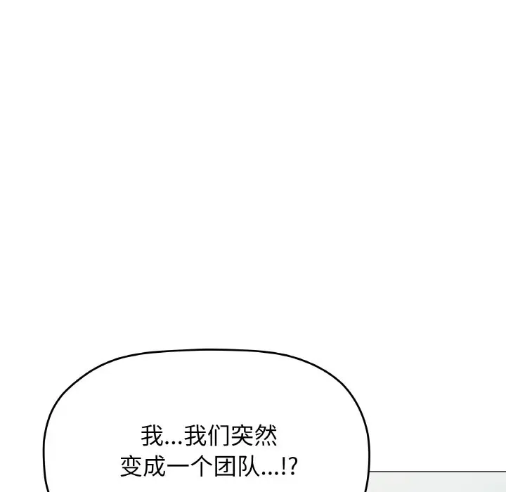 第 40 话_缺德邻居难相处
