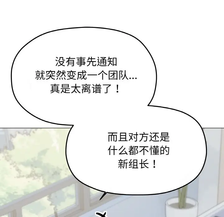 第 40 话_缺德邻居难相处