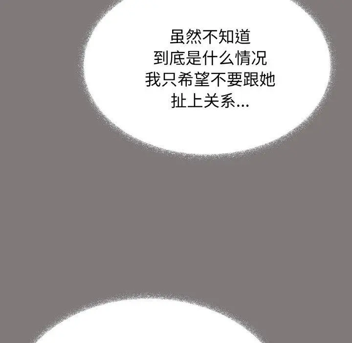 39 缺德邻居难相处_缺德邻居难相处