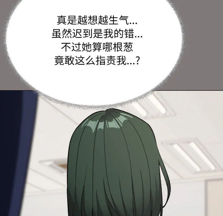 39 缺德邻居难相处_缺德邻居难相处