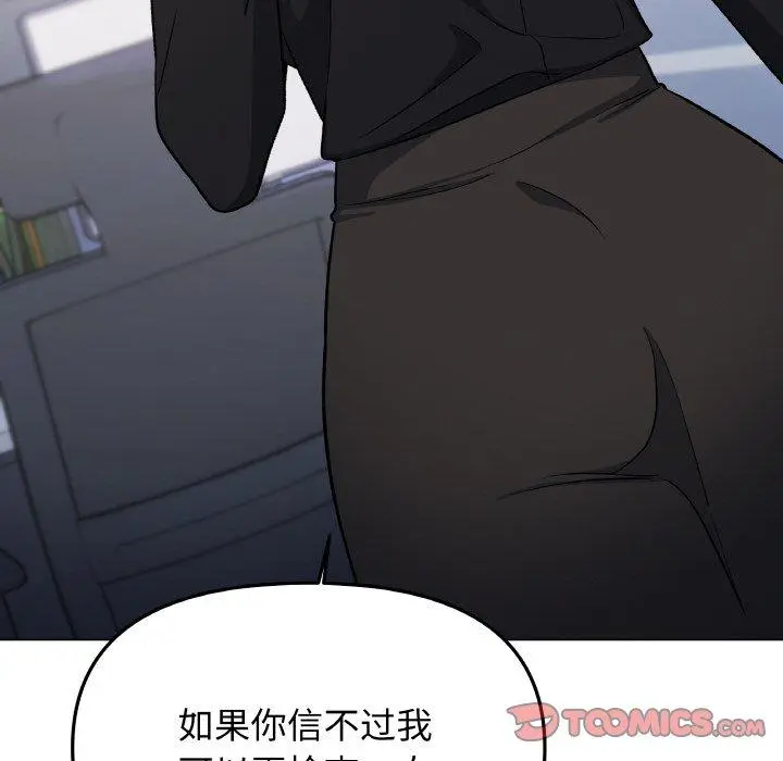 39 缺德邻居难相处_缺德邻居难相处