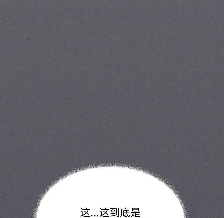 39 缺德邻居难相处_缺德邻居难相处