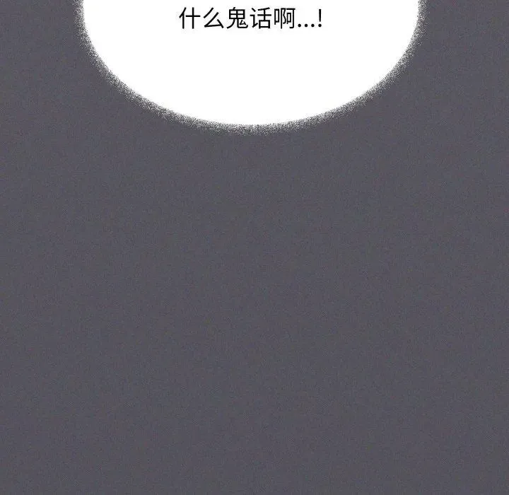 39 缺德邻居难相处_缺德邻居难相处