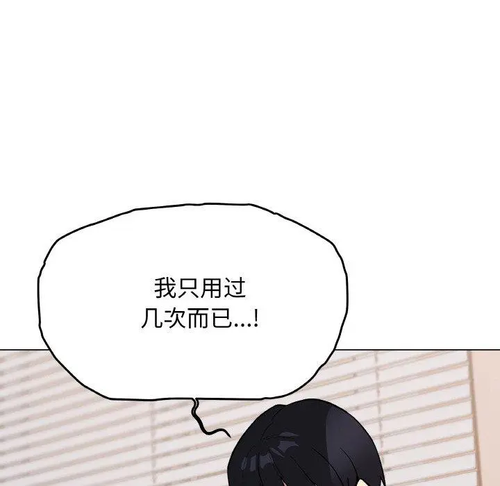38 缺德邻居难相处_缺德邻居难相处
