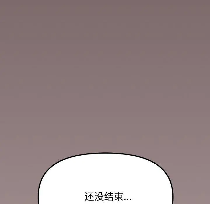 38 缺德邻居难相处_缺德邻居难相处