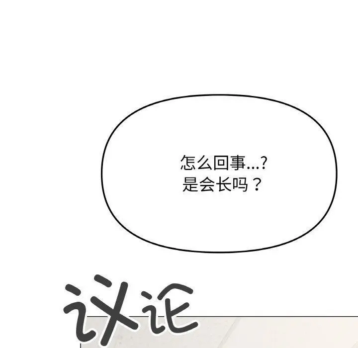 38 缺德邻居难相处_缺德邻居难相处