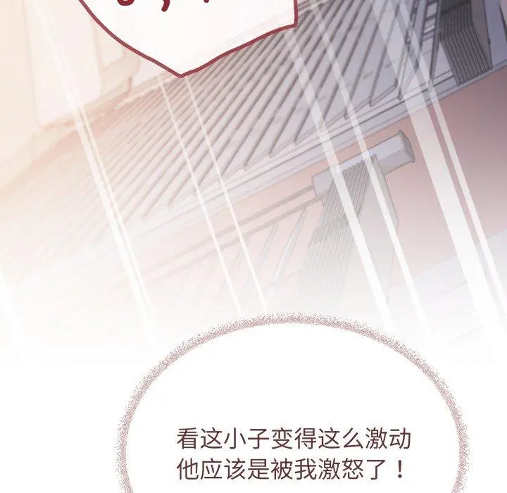 37 缺德邻居难相处_缺德邻居难相处