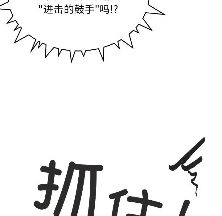 37 缺德邻居难相处_缺德邻居难相处