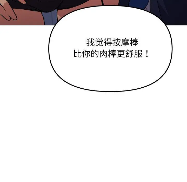 35 缺德邻居难相处_缺德邻居难相处
