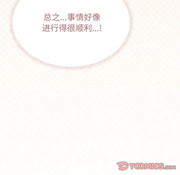 35 缺德邻居难相处_缺德邻居难相处