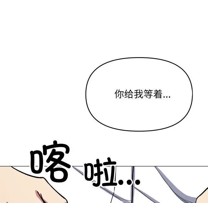 35 缺德邻居难相处_缺德邻居难相处