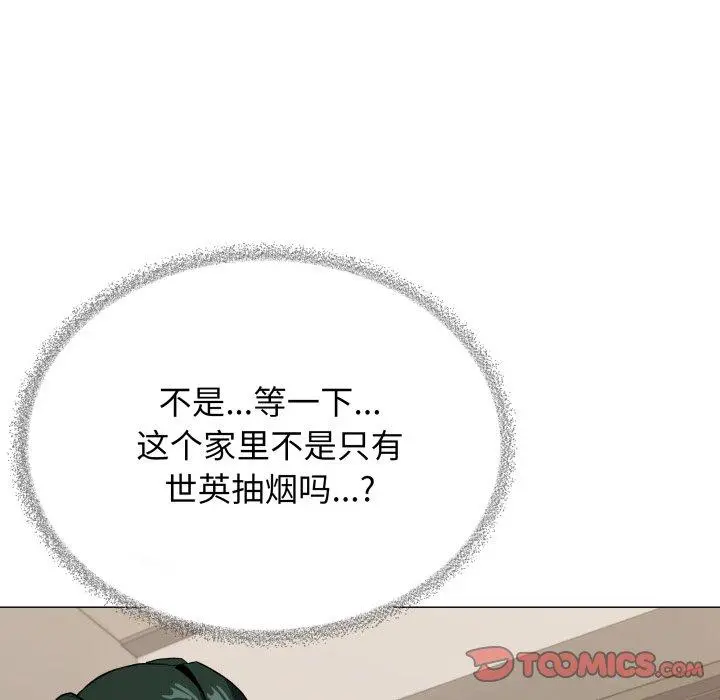 34 缺德邻居难相处_缺德邻居难相处
