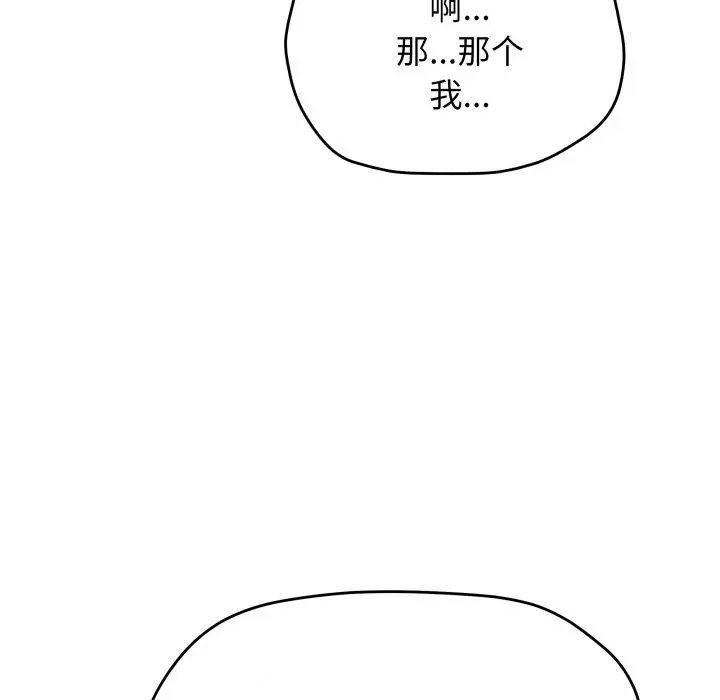 34 缺德邻居难相处_缺德邻居难相处