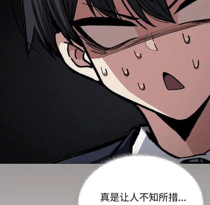 34 缺德邻居难相处_缺德邻居难相处