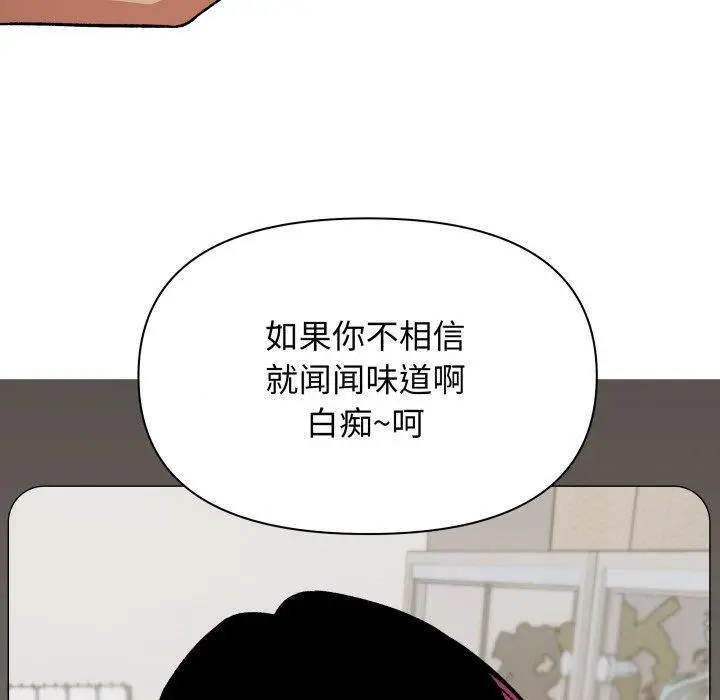 34 缺德邻居难相处_缺德邻居难相处