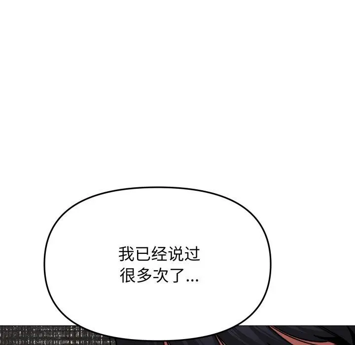 34 缺德邻居难相处_缺德邻居难相处