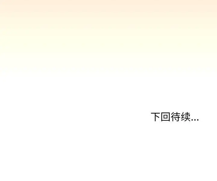34 缺德邻居难相处_缺德邻居难相处