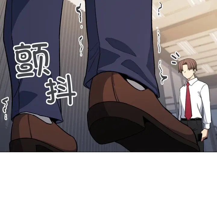 第 33 话_缺德邻居难相处